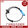 Para sensor ABS de BMW 34526756375 34521165534 34520025723