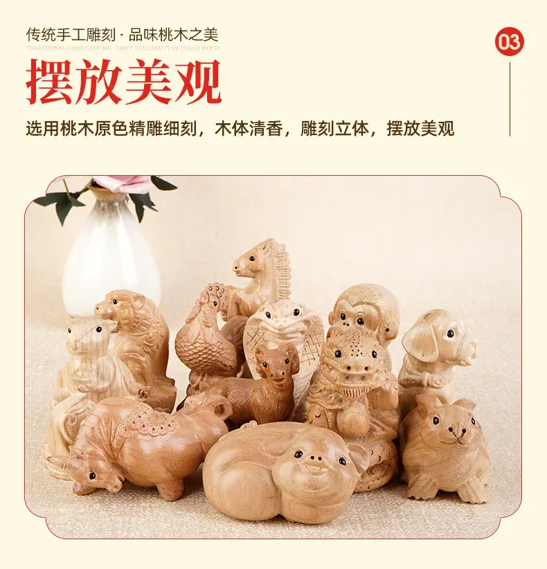 生肖摆件_09.jpg