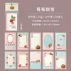 Bordado Menina Molho de Tomate Série Doce: 30 Padrões Básicos de Bordado Fresco em 4 Designs