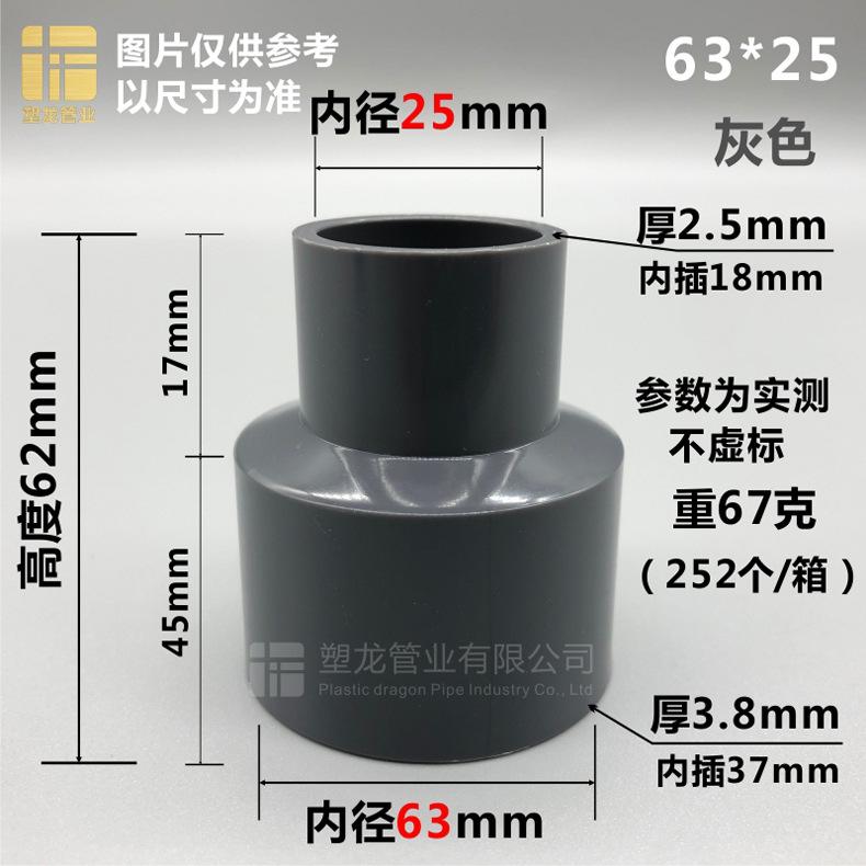 直接大小头 灰色63-25.jpg
