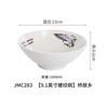 Yangmaramine Tazón para Fideos al por Mayor Japonés Comercial Tazón para Malatang Tazón Roscado Tazón para Arroz Plástico Tazón Grande Tazón para Sopa Vajilla