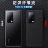 Funda de fibra de Kevlar para Huawei mateX2, funda abatible de fibra de carbono X2, carcasa rígida de metal esmerilado anticaídas.