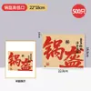 Sacos de Papel Descartáveis Espessos para Guokui de Jingzhou Gong'An, Adequados para Guokui Assado no Forno, Guokui de Carne Fresca, Sacos de Papel à Prova de Óleo Atacado
