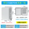 Caja de Distribución de Plástico con Orejas, Caja Vacía, Caja para Cimentación Exterior de Ingeniería ABS, Caja de Empalme Eléctrico, Caja de Monitoreo para Exteriores