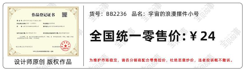 版权.jpg