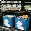 Cesta de Armazenamento para Carro Gato Branco Estilo Fada para Pintura de Iniciante Bolsa de Armazenamento Dobrável à Prova d'Água para Porta-Malas