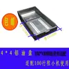 Acessórios para Máquina de Tampografia: Máquina de Tampografia 4*4 Bandeja de Óleo de Alumínio, Bacia de Óleo, Caixa de Tinta, Reservatório de Óleo, Calha de Óleo, Suporte de Lâmina e Outros Acessórios