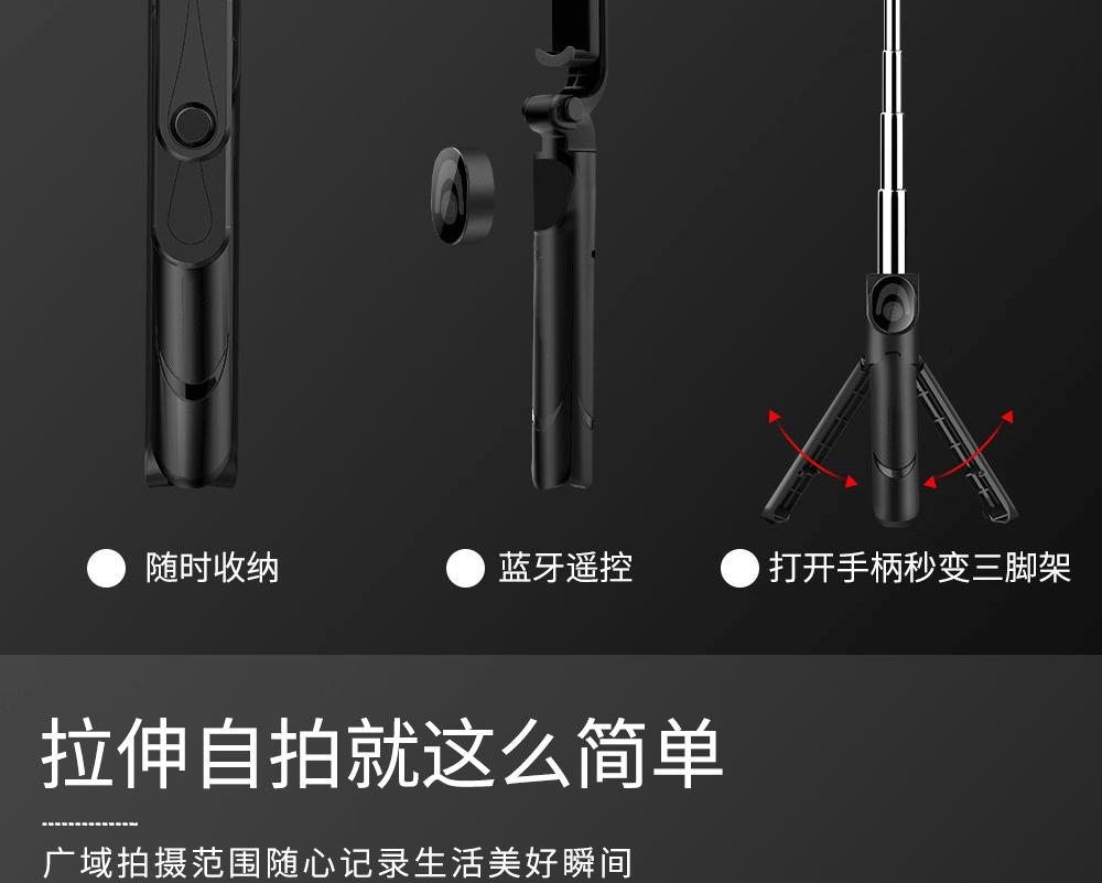 XT2横竖夹自拍支架_10
