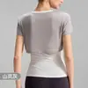 Camiseta de Yoga Falsa de Duas Peças para Verão 2026 para Mulheres, Estilo Fino com Decote em V Colorido Contrastante, Top de Yoga, Roupa Externa Justa, Manga Curta para Fitness