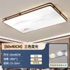 Novo Lustre para Sala de Estar Chinesa 6 Novas Luzes de Teto Simples Ultra-Finas Estilo Chinês Espectro Completo Iluminação de Quarto Estilo Retrô Ferro