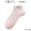 Calcetines cortos para mujer, estilo fino de primavera y verano, resistentes al olor, absorbentes de sudor, de caña corta, calcetines de algodón de color liso, nuevo modelo 2026