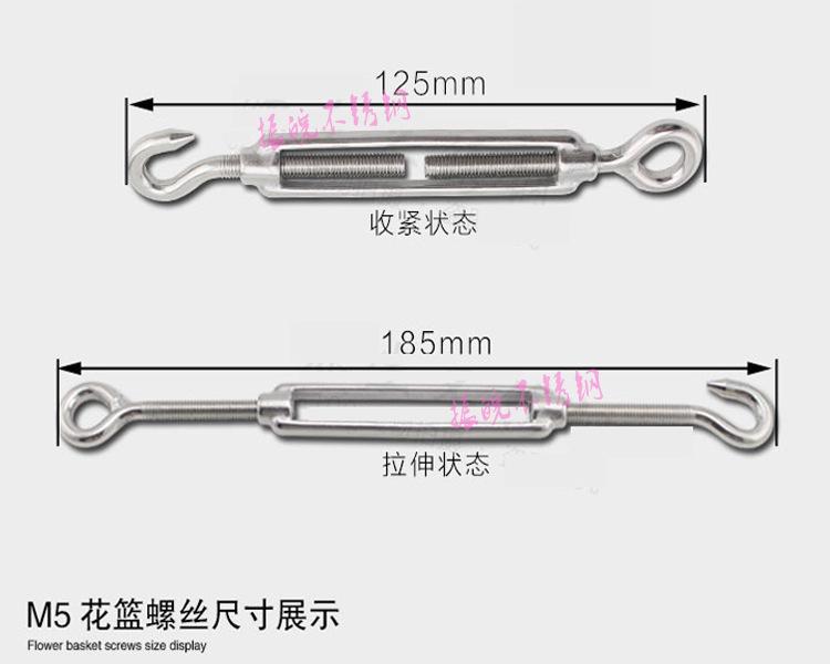 M5详情尺寸