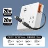 Enchufe Internacional Eléctrico Convertidor de Corriente Un Giro Cuatro Paredes Enchufe de Expansión Tablero con Carga Rápida de Línea 20W Enchufe Cubo de Rubik