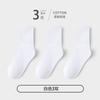 Calcetines para niños calcetines de algodón puro primavera y otoño niños y niñas estudiantes negro blanco puro anti-pilling calcetines de tubo para niños primavera