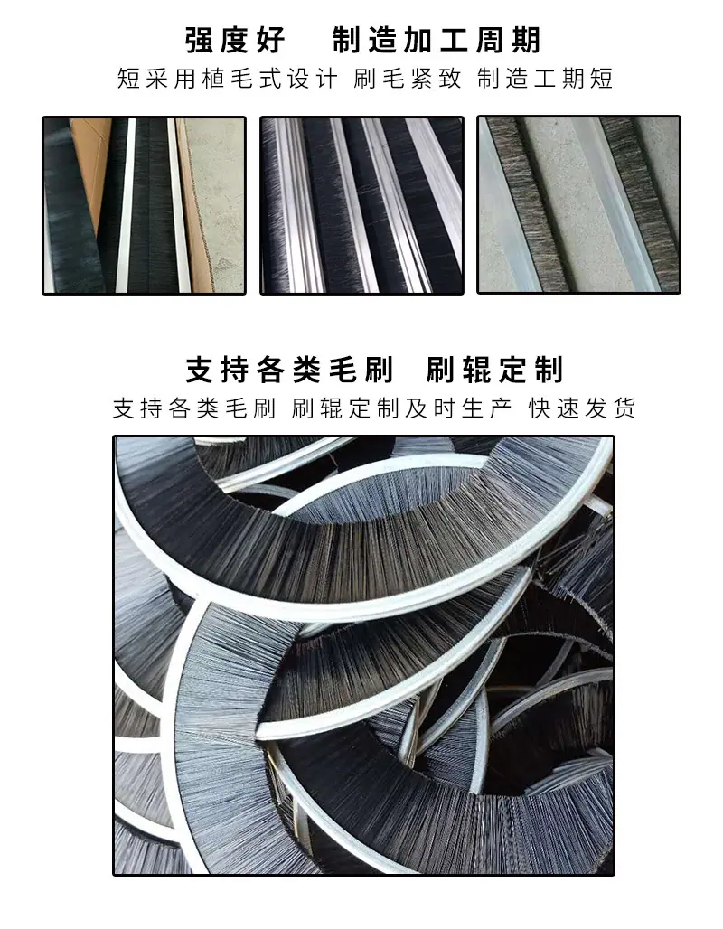 条刷 (4).jpg