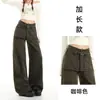 Jeans de Pierna Ancha Estilo High Street Americano para Mujer, Nuevo Modelo Otoño 2026, Tiro Alto, Adelgazantes, Diseño Falso de Dos Piezas, Pantalones Rectos de Patchwork