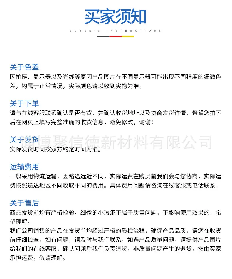 详情页(2)_11.jpg