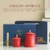 Palácio Proibido Cultural e Criativo Presente de Luxo Caneca Logo da Empresa Presente de Aniversário da Empresa Copo d'Água Lembrança de Negócios para Clientes