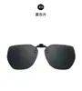 Clip-on Polarizado para Gafas de Miopía para Hombres Uso Diurno y Nocturno Gafas de Sol para Conducir Coche Pesca Visión Nocturna