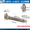 Boquilla de Ángulo Recto de Acero Inoxidable Ajustable Universal de Alta Presión Tipo Ranura en Forma de Pato Ventilador Recta Multiorificio