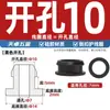 Cubierta Protectora de Silicona Invertida de Doble Cara para Bobina con Forma de I Cubierta Protectora de Goma Agujero Redondo Perforado Snap-On Pasamuros Anillo de Cuero