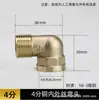 Colección Completa de Accesorios para Tuberías de Agua Totalmente de Cobre: Codo recto de 4 puntos con rosca interna y externa, T, T de cuatro vías, Tubo roscado, 4 puntos antiguos, 6 puntos
