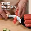 Machete pequeño multifuncional de cocina con mango de madera, cuchillo para salchichas, acero inoxidable, cuchillo para plátanos, cuchillo de cocina para cortar, cuchillo afilado para pelar, venta al por mayor