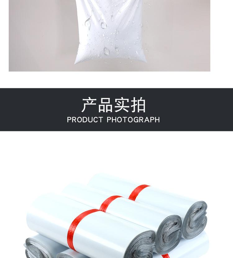 详情_08