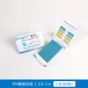Papel de Prueba de pH Papel de Prueba de pH de Precisión de Amplio Rango Prueba de Acidez y Alcalinidad Papel de Prueba de Calidad del Agua Cosméticos Papel de Prueba de Líquido Amniótico Saliva