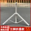 Base para sombrilla de sol base grande fija para sombrilla base plegable de hierro de cuatro patas sombrilla parasol sombrilla para exteriores soporte para sombrilla