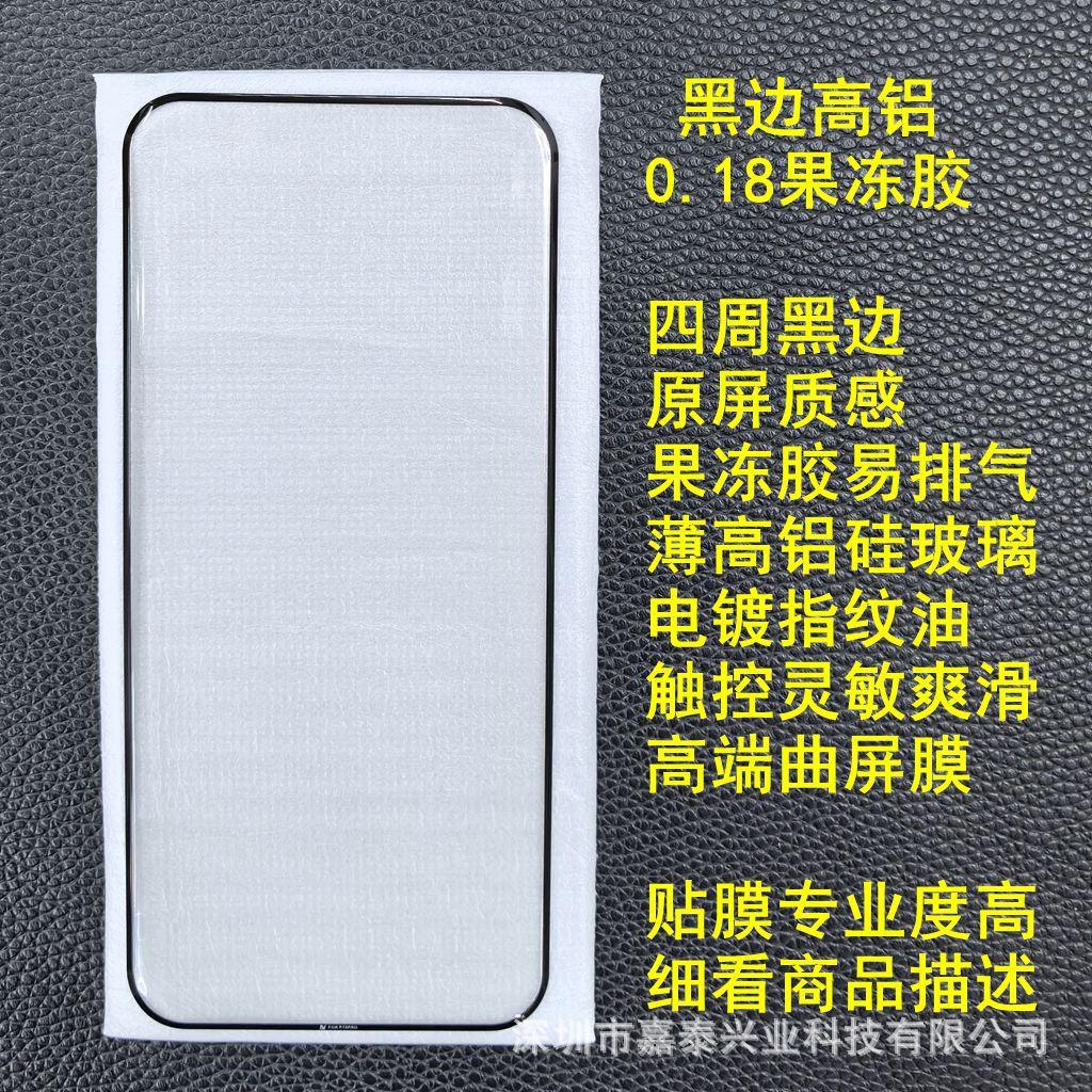 黑边 1
