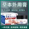 Pomada de Couro de Vaca Dongzuo Kawada para Uso Externo, Adesivo de Acuponto para o Umbigo, Adesivo de Pomada para Massagem de Acuponto nas Articulações, Venda Direta da Fábrica