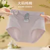 Ropa Interior de Algodón Peinado Talla Grande para Mujer Sexy Encaje Empalmado Cintura Media Ajustada al Cuerpo Amigable con la Piel Nude Transpirable Entrepierna Calzones