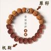 2026 Pulsera de Semillas de Bodhi Vajra Tai Sui Doce Deidades Guardianas del Zodiaco Juguete Cultural Año del Caballo Pulsera de Cuentas Budistas Jugable de Mano