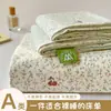 Sábana de cama de gasa de doble capa de algodón lavable Clase A de una sola pieza para maternidad e infantil, suave y amigable con la piel, algodón puro, juego de tres piezas para tatami de dormitorio estudiantil