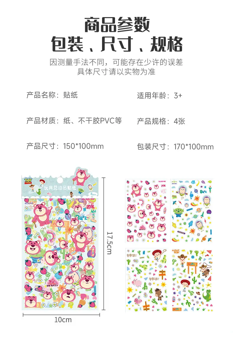 咕卡贴详情页_14.png