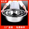 Lavabo de Acero Inoxidable 304, Lavabo Grande Engrosado, Lavabo para Lavar Verduras, Recipiente para Sopa de Comedor, Lavabo de Restaurante, Lavabo para la Cara, Recipiente para Sopa