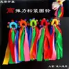 Accesorios para Actuación del Día del Niño Guardería Equipo de Iluminación Ejercicios Matutinos Cuerda de Pulsera Elástica Cinta de Seda para Niños Danza de Muñeca Escenario