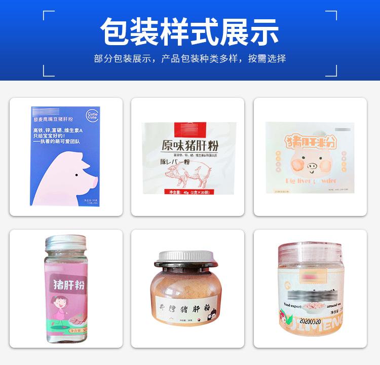 水果类_09.jpg