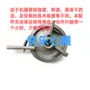 Funda para auriculares piezas de máquina de coser tope bloque de freno bloque de transmisión bloque de freno bloque de hierro negro bloque de accionamiento de tres mordazas rueda de alimentación