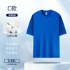 Camisetas de Algodão Puro Feitas Sob Medida Transfronteiriças para Homens, Tops de Manga Curta de Trabalho de Tamanho Grande para o Verão, Camisetas Publicitárias, Roupas de Trabalho com Bordado de Logotipo