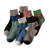 Meias masculinas de comprimento médio da panturrilha meias de outono e inverno desodorante esportes longas meias masculinas paralelas cor contrastante cintura retro