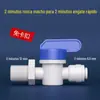 Válvula de esfera para purificador de água 2 pontos 3 pontos válvula filtro interruptor conector rápido tubo purificador de água conjunto completo de acessórios gerais