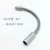 Codo de aleación de aluminio genuino para freno v tubo de cable de freno conducto de freno tubo de goma codo de freno de bicicleta de montaña