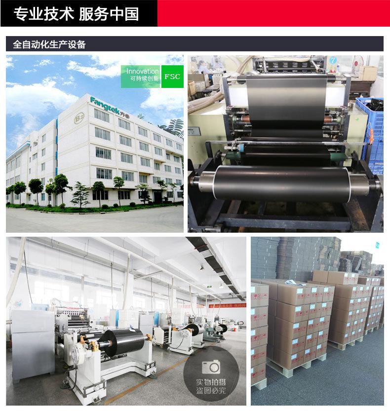 增强蜡基新详情_11