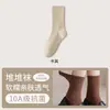 Meias 100% algodão puro, coleção primavera e outono feminina, resistentes a odores e antibacterianas, meias de cano médio sem costura, meias casuais e esportivas, brancas, design com babados