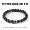 Jingdong Joias Venda Quente Transfronteiriça Pedra Natural Calcedônia Pulseira de Contas Misturadas Pulseira de Contas Redondas 8mm Fornecimento Direto da Fábrica