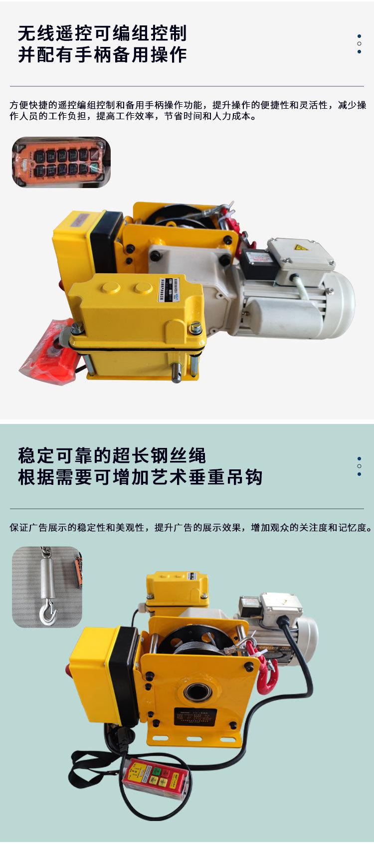 商场中庭电动葫芦