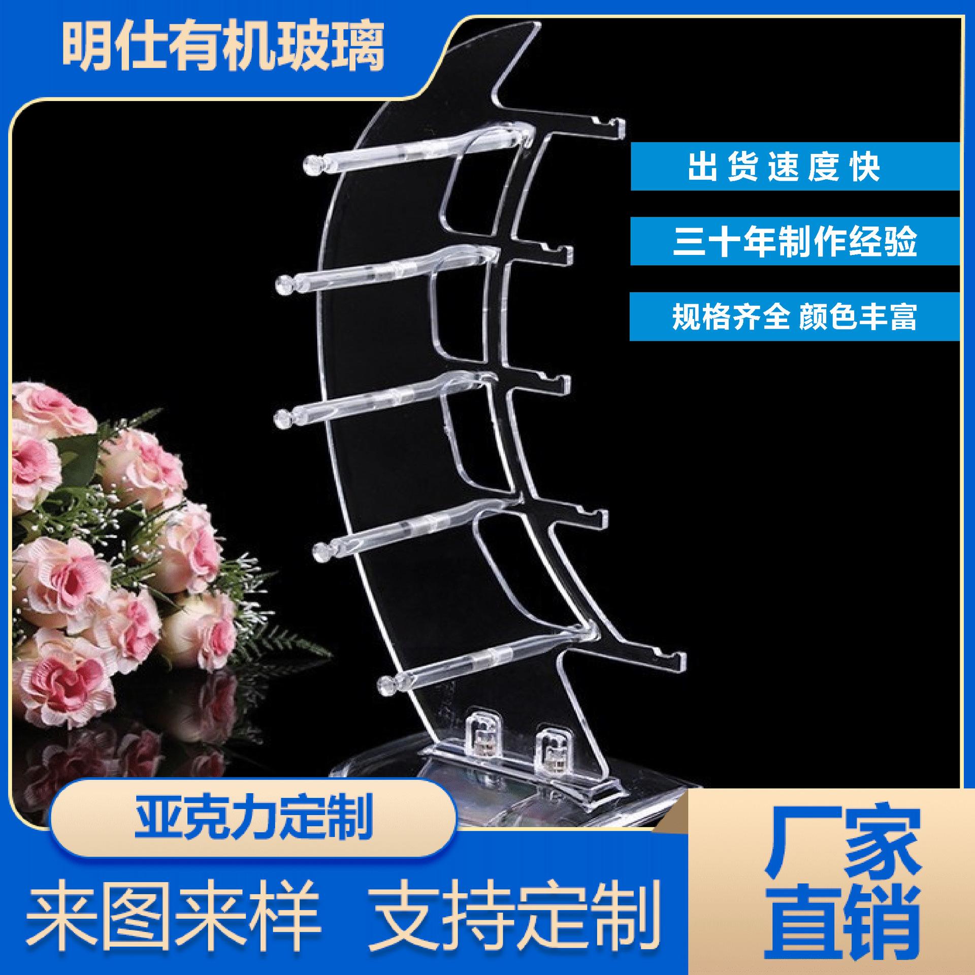 亚克力制品