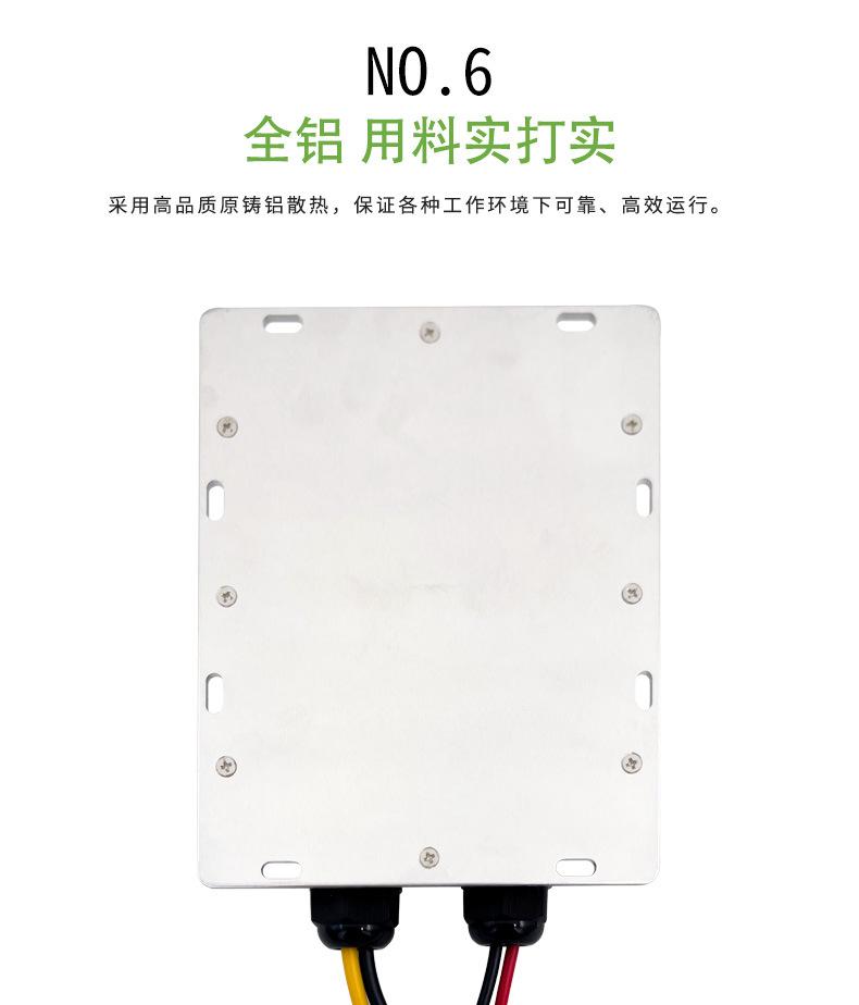 可调电压MPPT太阳能降压模块 防水MPPT太阳能降压控制器 高效太阳能降压控制器 宽输入电压太阳能降压控制器 200W/300W/400W/600W/2700W太阳能降压控制器 太阳能降压充电模块 太阳能降压恒流控制器